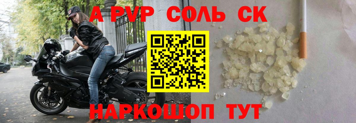 Великий Новгород  А ПВП СК КРИС  APVP VHQ  A-PVP  Вход с VPN 
