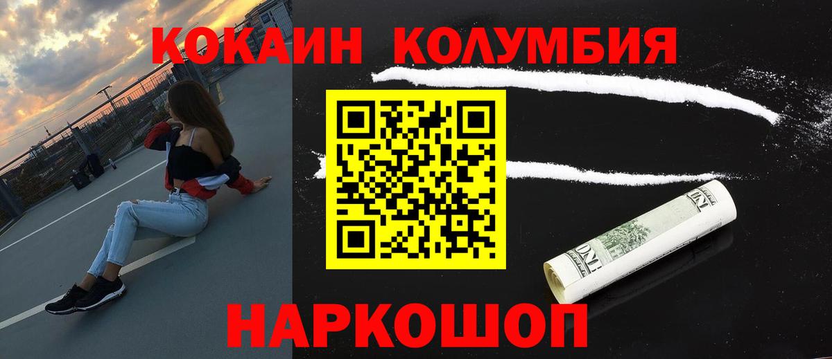 МАРИХУАНА  Альфа ПВП СК   Вход с VPN  Меф МЯУ МЯУ   Великий Новгород  Гашиш 