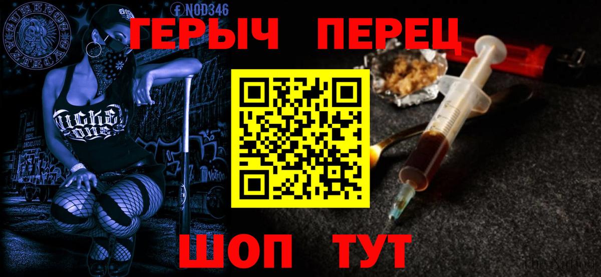 ГЕРОИН  ГЕРОИН афганец  Вход с VPN  Великий Новгород 