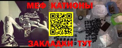 бутират Кандалакша