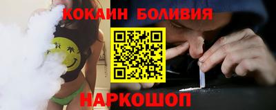 бутират Кандалакша