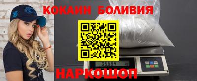 COCAINE Канаш