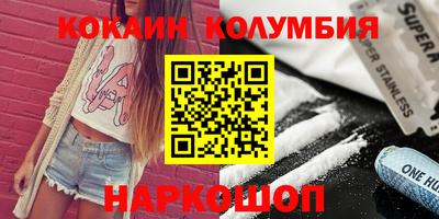 бутират Кандалакша