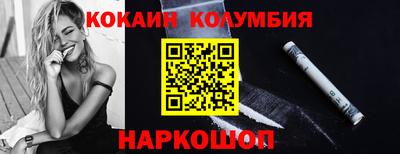 COCAINE Канаш