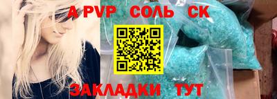 COCAINE Канаш