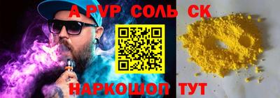 COCAINE Канаш