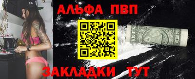 COCAINE Канаш