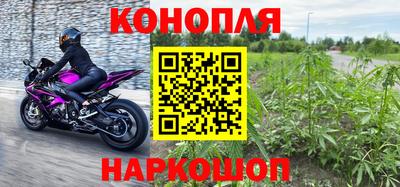бутират Кандалакша