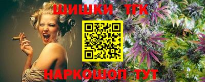 COCAINE Канаш