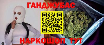COCAINE Канаш
