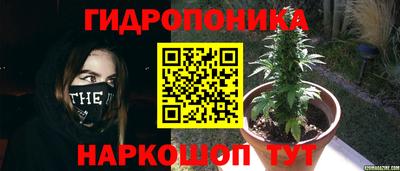 бутират Кандалакша