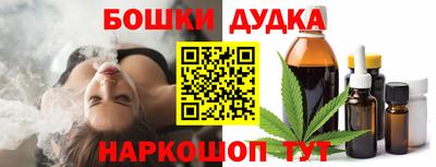 бутират Кандалакша
