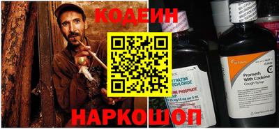 бутират Кандалакша