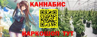 бутират Кандалакша