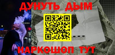 бутират Кандалакша