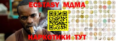 ECSTASY Камышлов