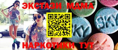 ECSTASY Камышлов