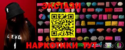 ECSTASY Камышлов