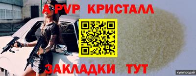 бутират Кандалакша