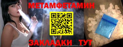 ECSTASY Камышлов