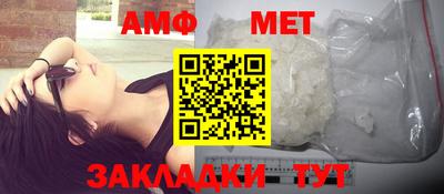 бутират Кандалакша