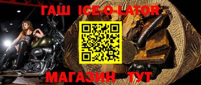 бутират Кандалакша