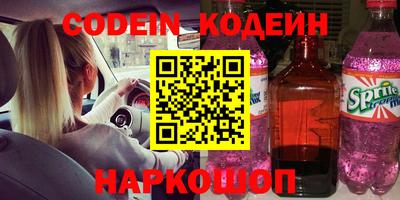 COCAINE Канаш