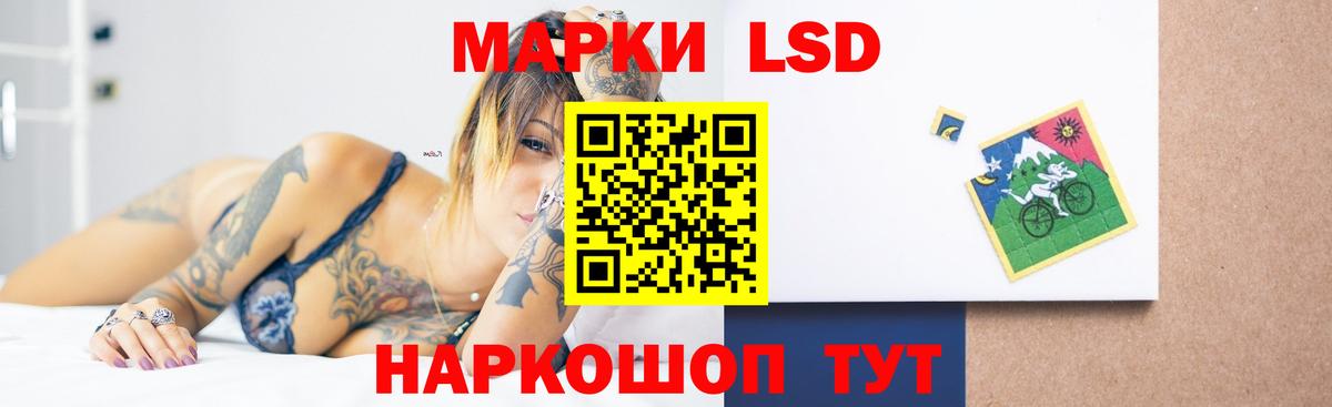 ЛСД экстази ecstasy Великий Новгород