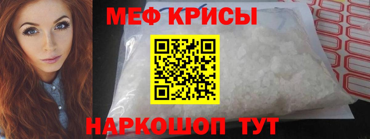 МЕФ мука Великий Новгород