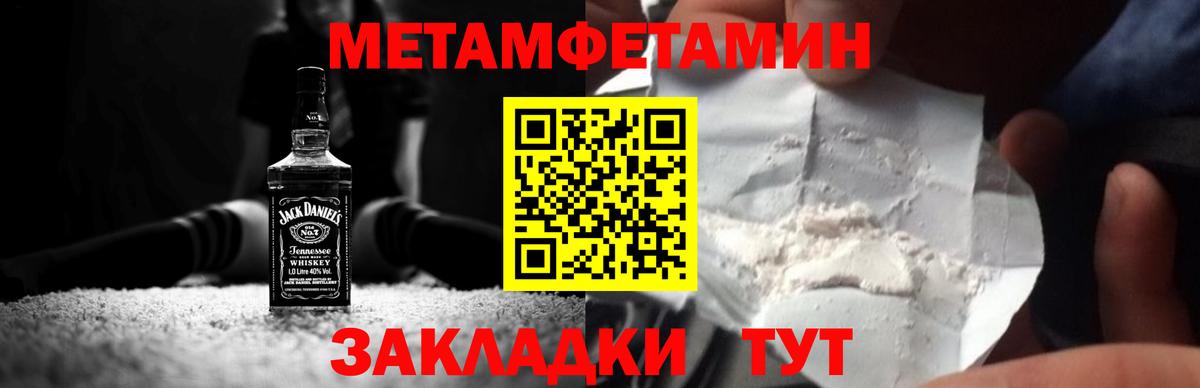 Великий Новгород  МЕТАМФЕТАМИН витя  Вход с VPN  МЕТАМФЕТАМИН витя 