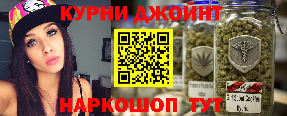 Конопля White Widow Великий Новгород