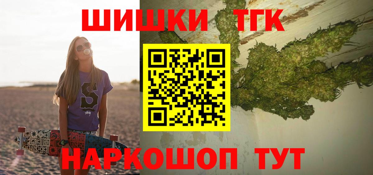 Канабис план  Канабис план  Канабис Ganja  Великий Новгород  Вход с VPN 